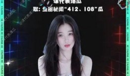 娱乐圈爆料内幕虞书欣,幕后真相曝光