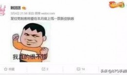 团子皮肤最新爆料图片,惊艳造型引热议